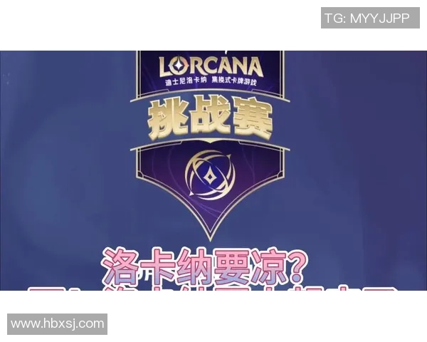 城市赛精彩回顾：WE战队逆袭之路的荣耀与挑战