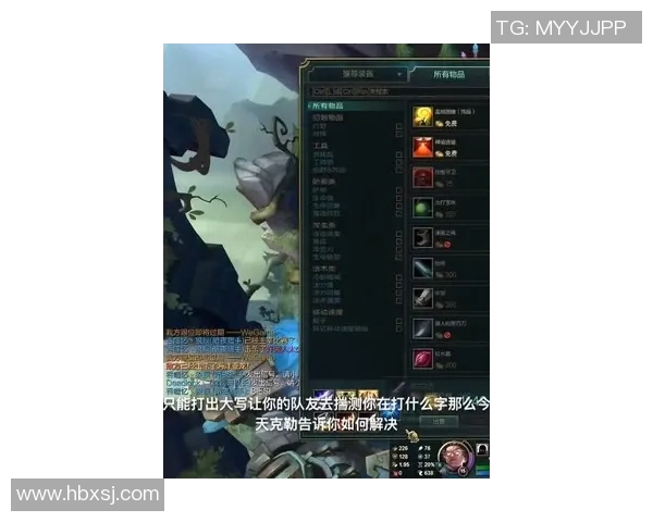 李军独家分享英雄联盟游戏技巧与心得体会助你快速提升段位