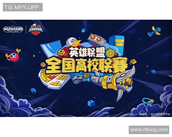 高校联赛特别报道:FPX在转型中追寻新的辉煌与挑战 高校联赛特别报道:FPX在转型中追寻新的辉煌与挑战