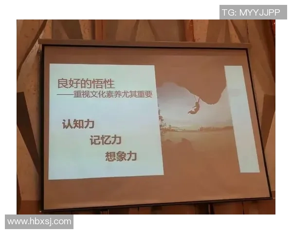 上海攀岩队技术探讨与训练经验分享的深入分析与展望