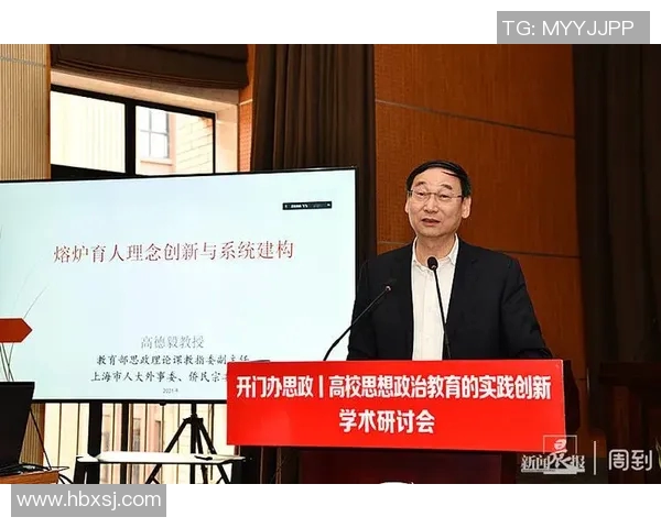 北京网球队边路渗透新策略探讨与实践成效分析