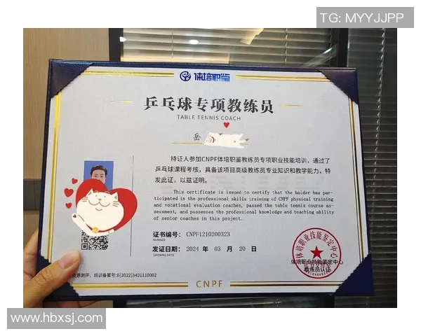 对话乒乓球传奇周军回顾辉煌生涯与未来展望 对话乒乓球传奇周军回顾辉煌生涯与未来展望