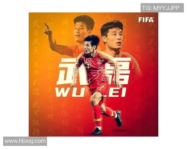 东莞足球明星盘点：谁是这座城市的骄傲与希望